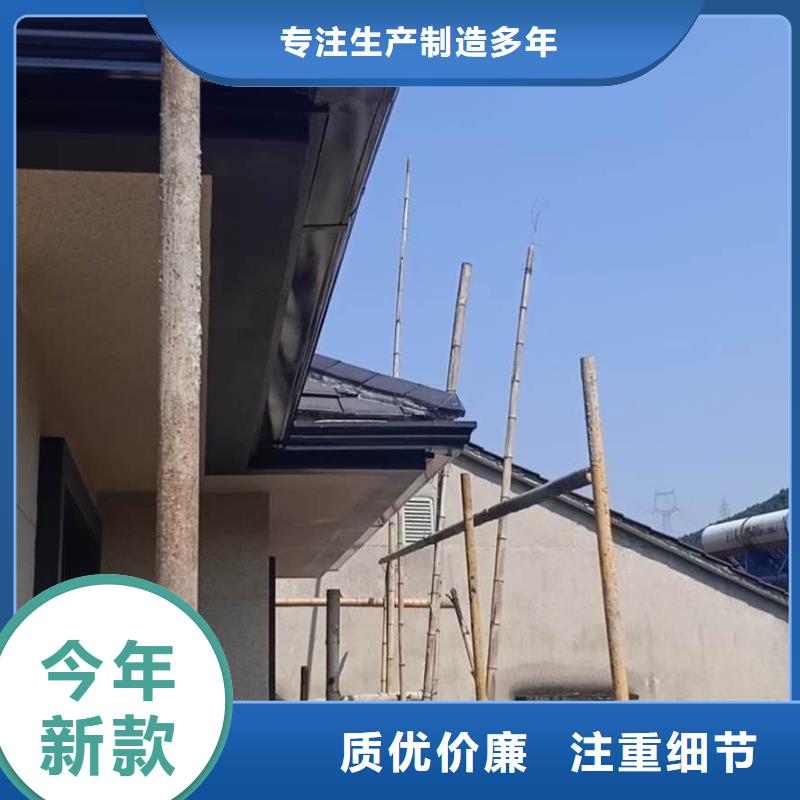 甄選：別墅金屬成品天溝廠家