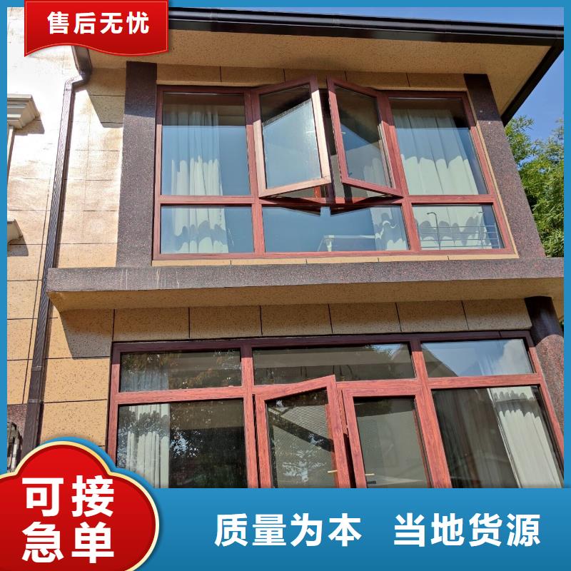 鋁合金檐槽量大價優(yōu)