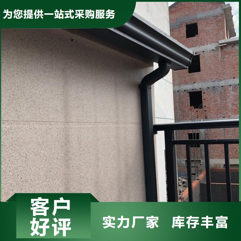 盛鋮屋面彩鋁落水系統正規廠家