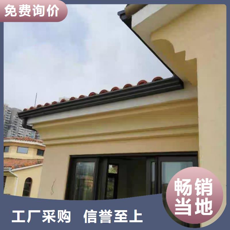 屋檐彩鋁水槽質(zhì)量?jī)?yōu)