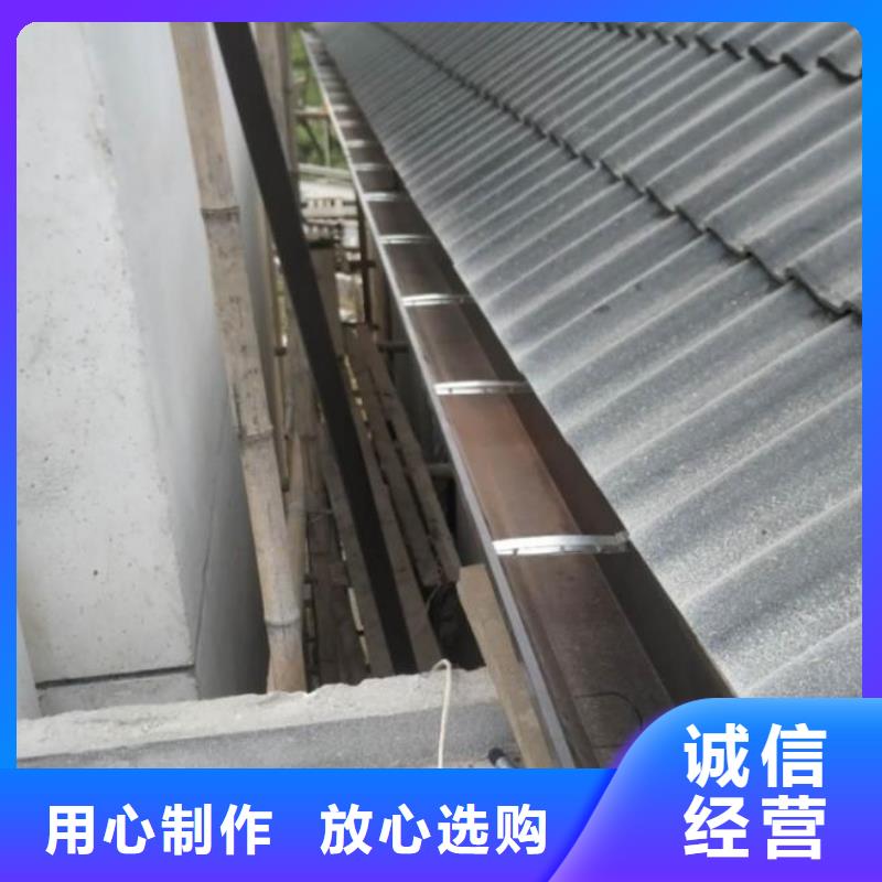 盛鋮屋檐金屬水槽誠信廠家
