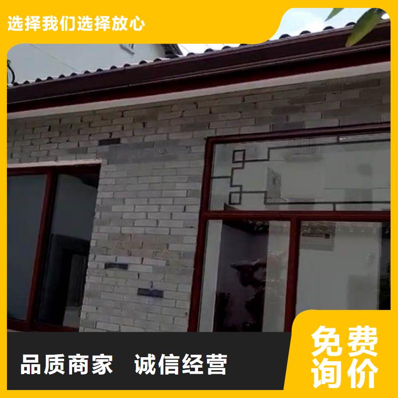 彩鋁天溝-鋁合金天溝多年經(jīng)驗(yàn)值得信賴