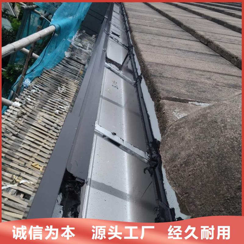 盛鋮別墅鋁合金檐槽N年專注