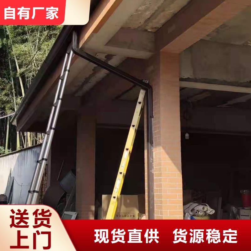 別墅檐槽價格公道