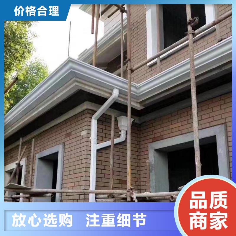 鋁合金檐溝學校
