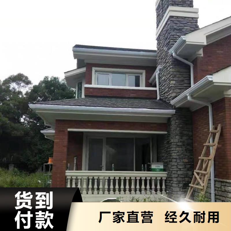 【彩鋁天溝-鋁合金天溝加工定制】