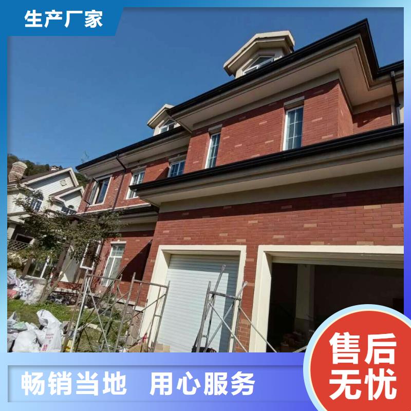 彩鋁天溝廠房彩鋼雨水管質量上乘