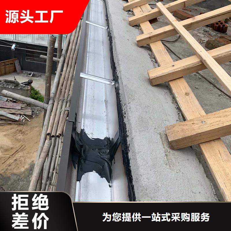 盛鋮彩鋁雨水槽質優價保