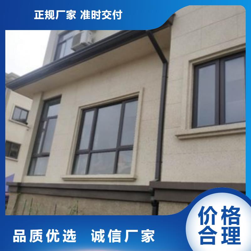 別墅檐槽價格公道