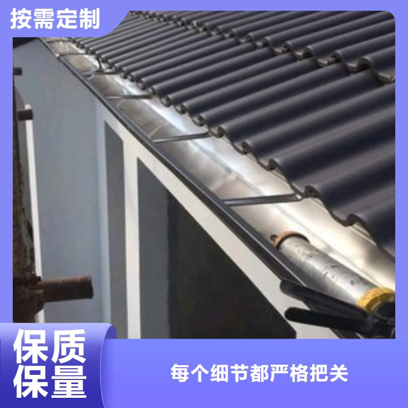 盛鋮屋檐金屬水槽誠信廠家