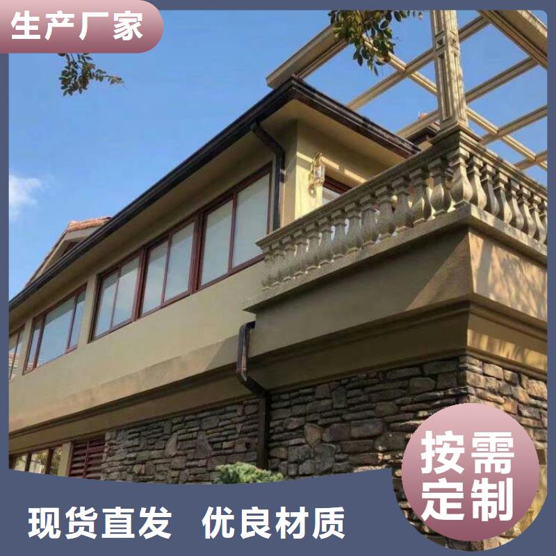 別墅鋁合金雨水槽廠家