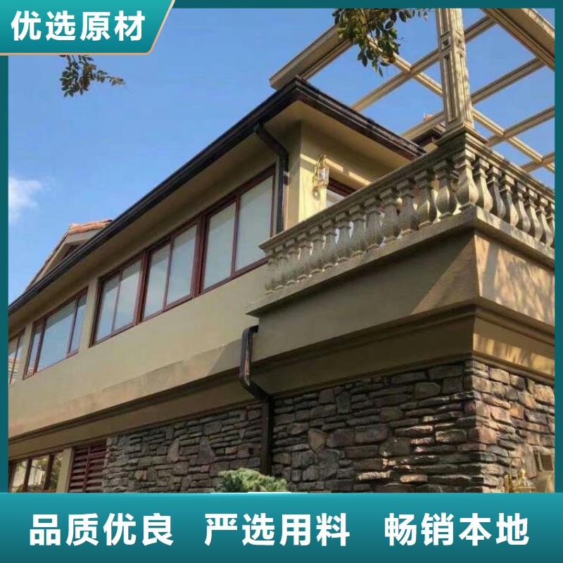 保亭縣盛鋮別墅金屬檐溝買的放心安興用的舒心