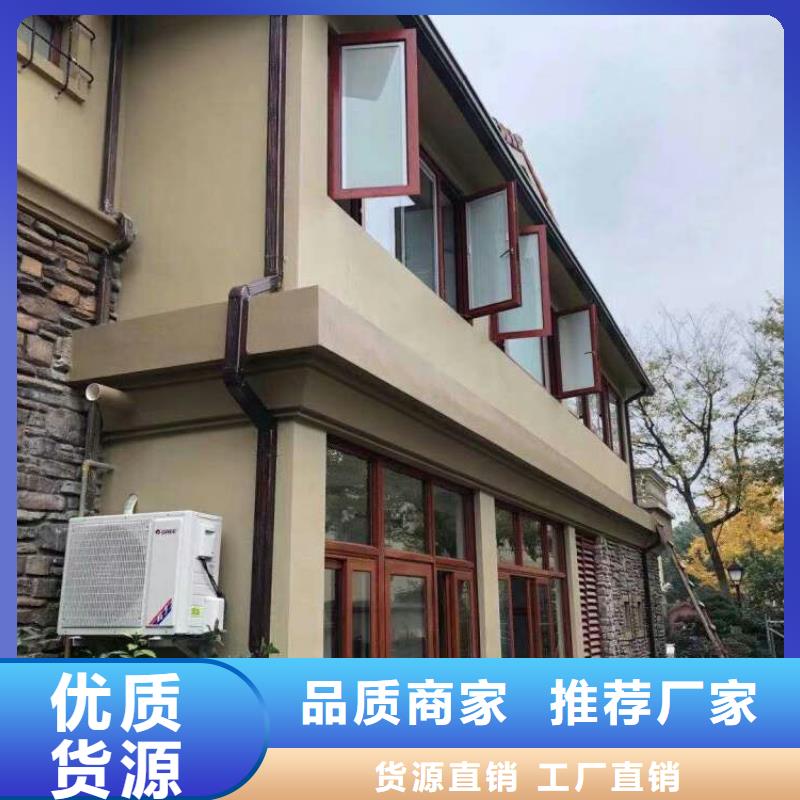 盛鋮別墅彩鋁落水系統精選貨源