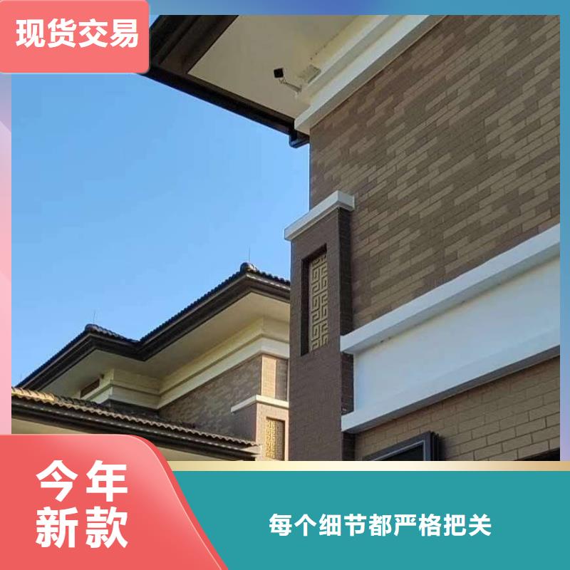 盛鋮別墅K型檐槽品質商家