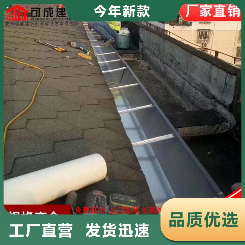彩鋼方形雨水管廠家報價