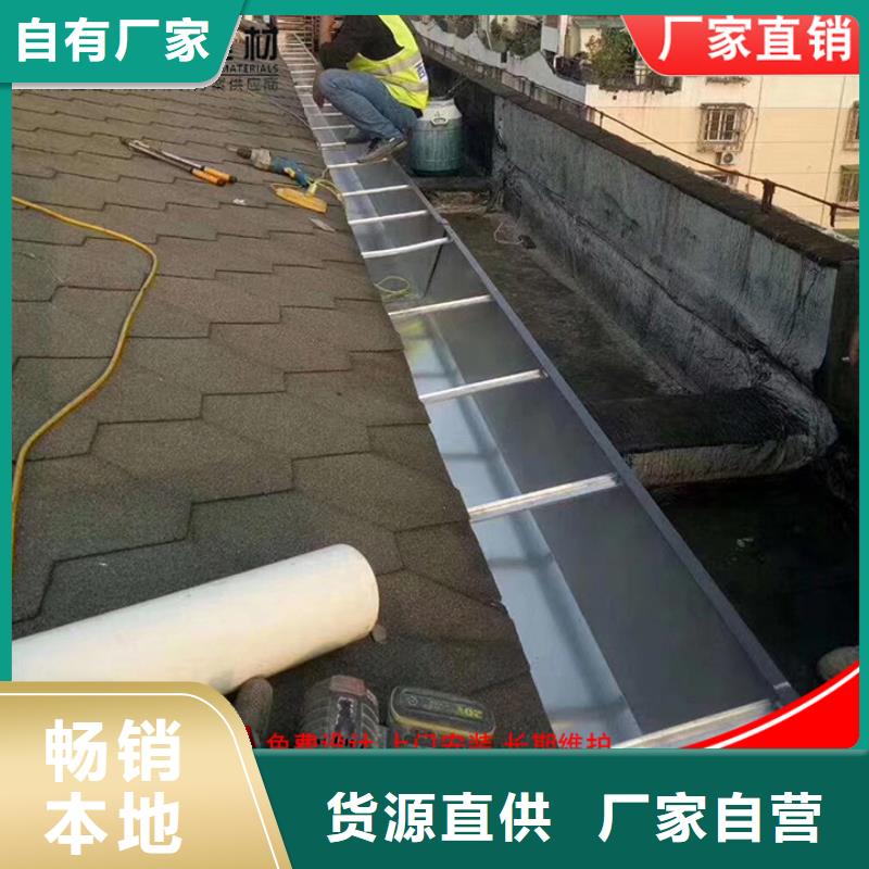 鋁合金雨水管洋房成品天溝好貨有保障