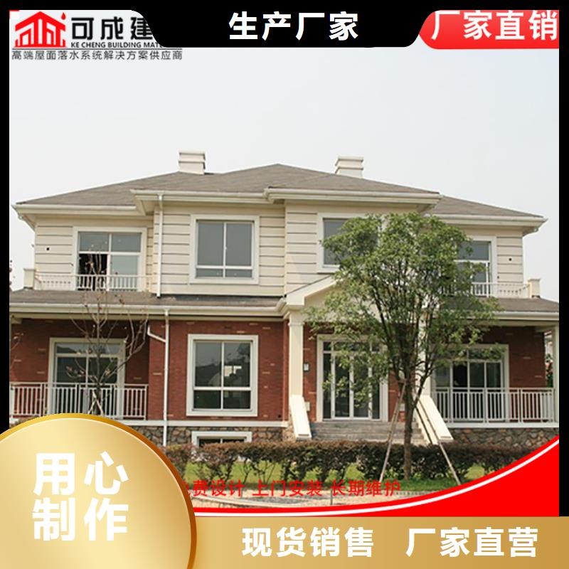 鋁合金雨水管洋房成品天溝好貨有保障