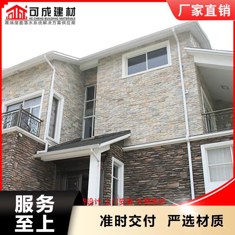 鋁合金雨水管-鋁合金檐溝支持定制批發(fā)