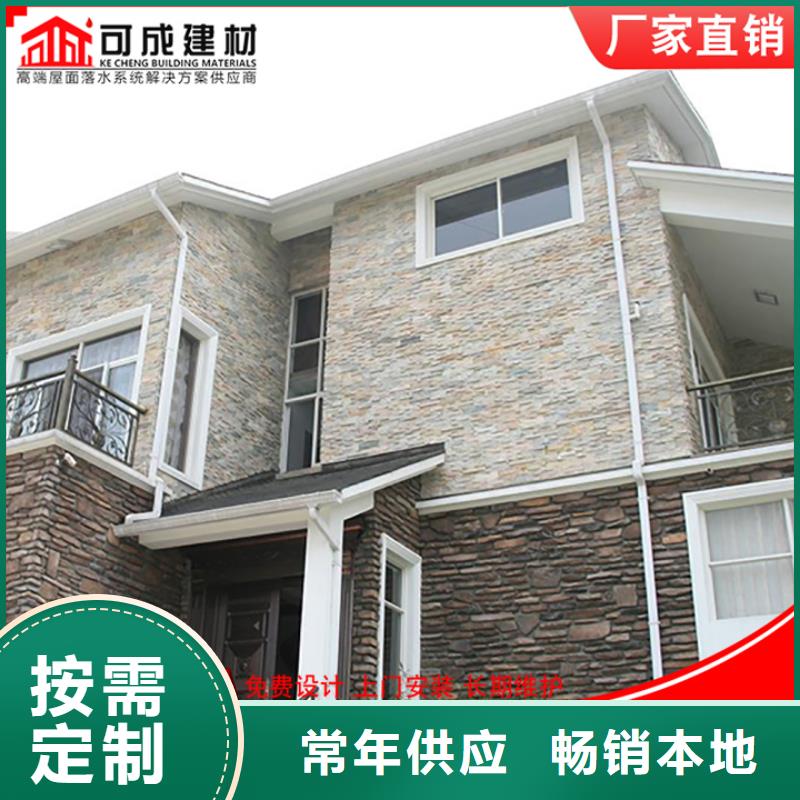 鋁合金落水管銷售