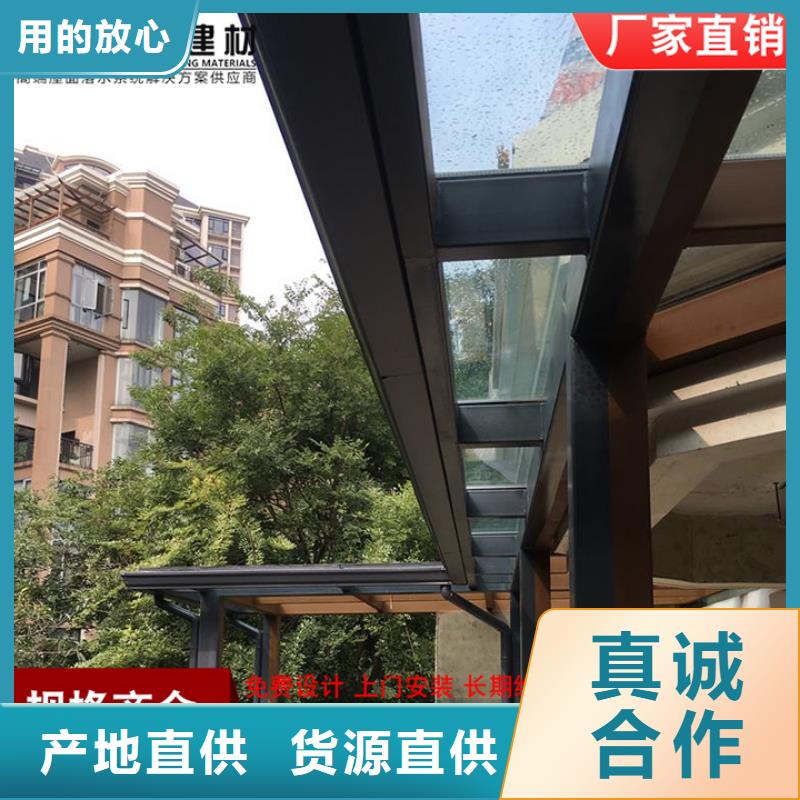鋁合金天溝本地廠家