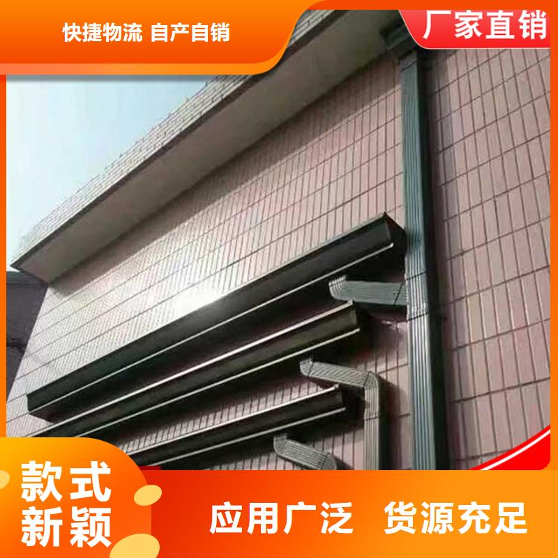 別墅鋁合金雨水管定制