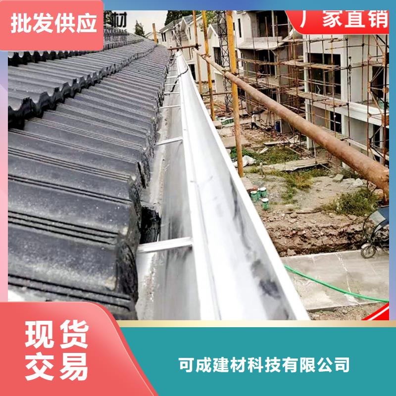 鋁合金檐溝支持定制