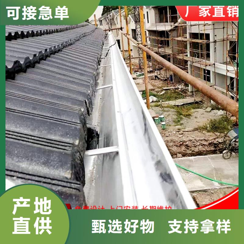 【鋁合金雨水管】鋁合金檐溝一手貨源