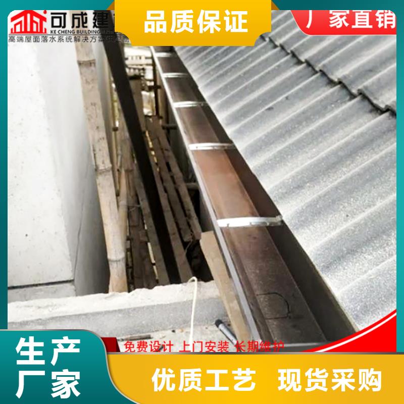 鋁合金雨水管洋房成品天溝好貨有保障