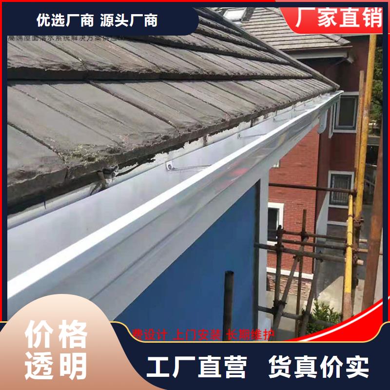 鋁合金落水管直銷價格