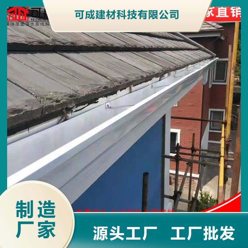 鋁合金雨水管源頭好貨
