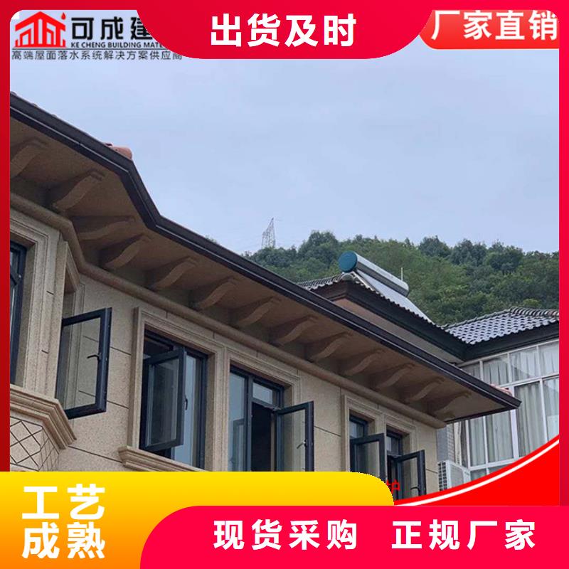 別墅天溝鋁合金檐溝源頭好貨