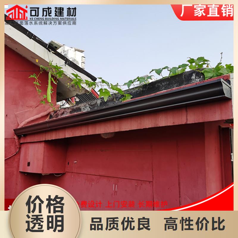 鋁合金落水管廠房源頭好貨