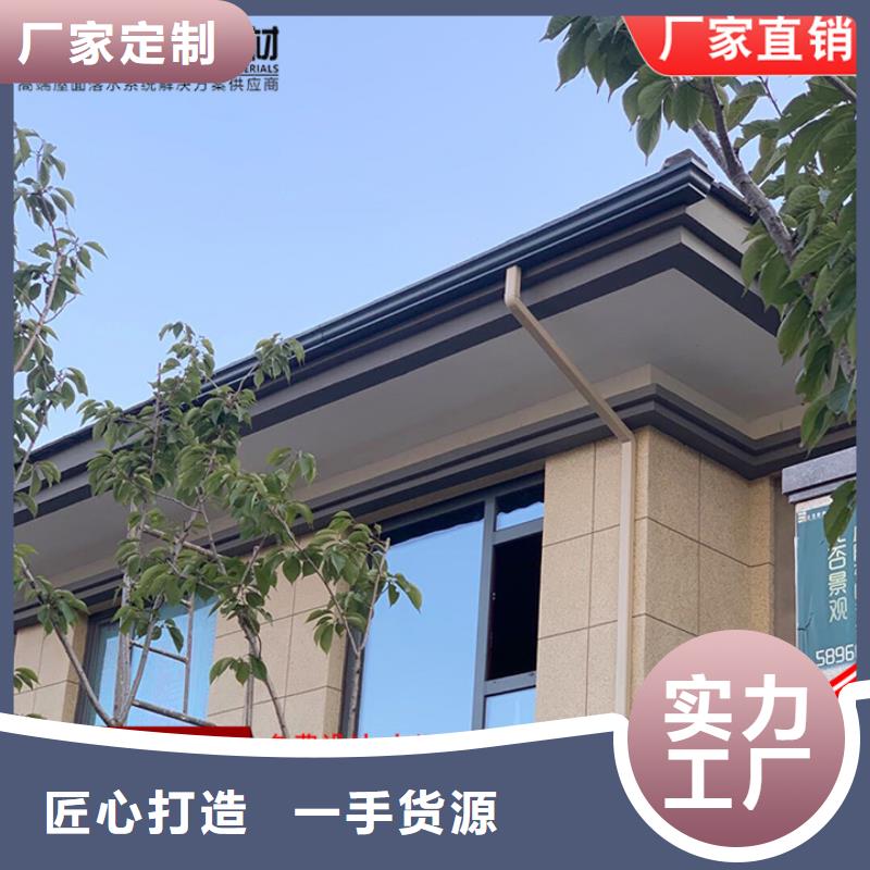 【鋁合金雨水管按需定制真材實料】