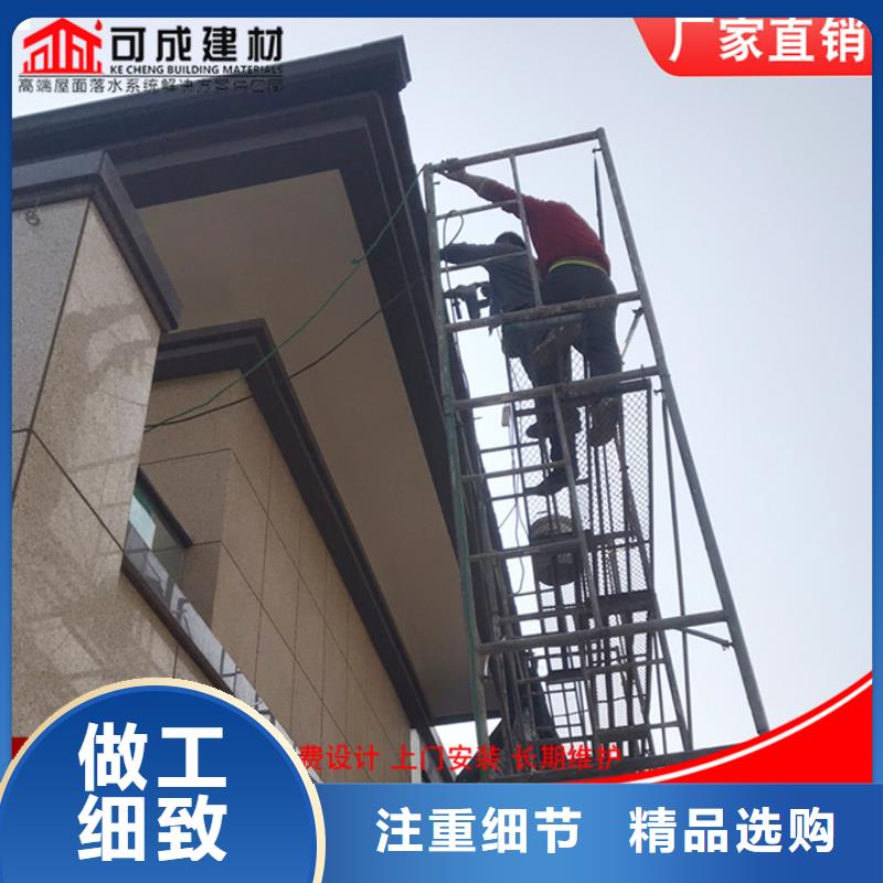 別墅天溝鋁合金檐溝免費(fèi)咨詢