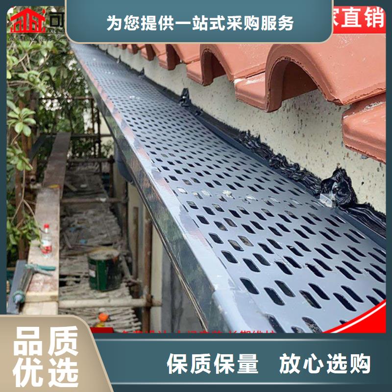 別墅鋁合金天溝廠家直供