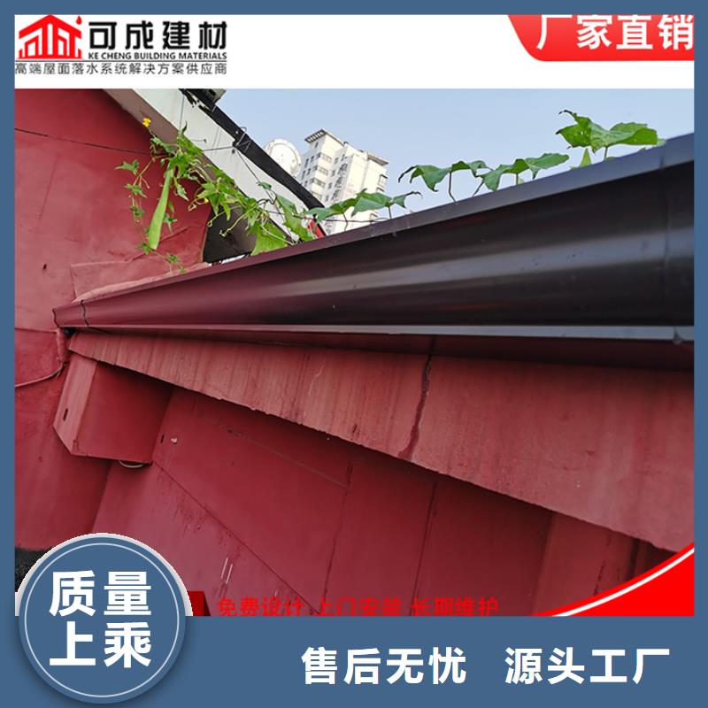 金屬外墻天溝常用指南