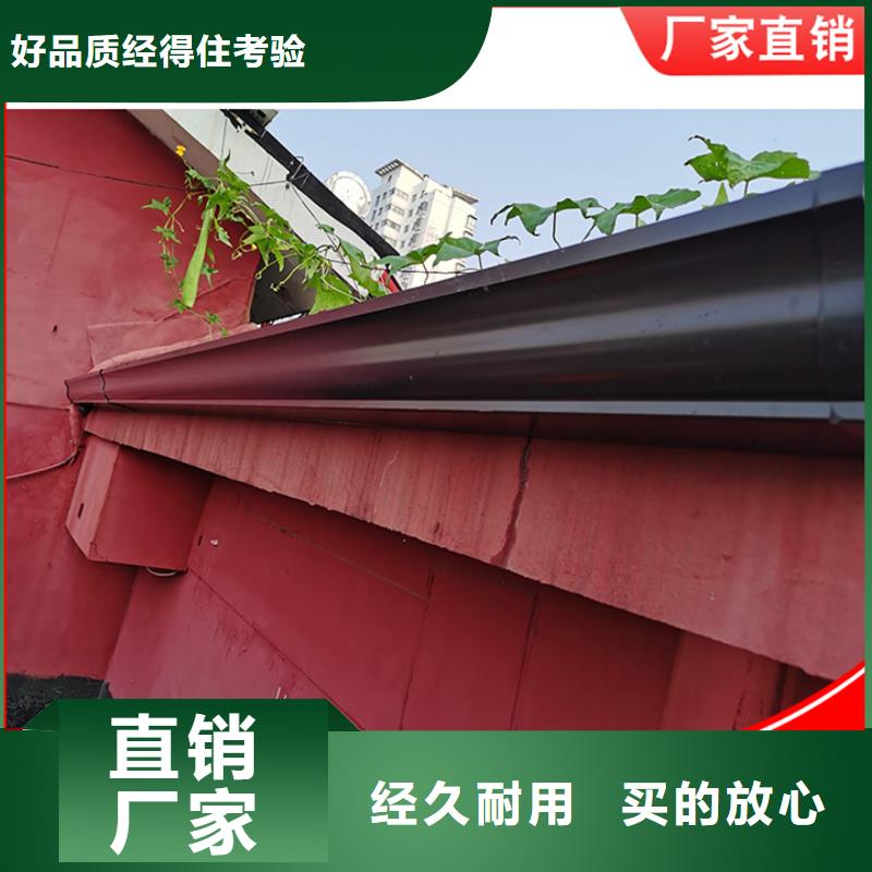 別墅鋁合金天溝廠家