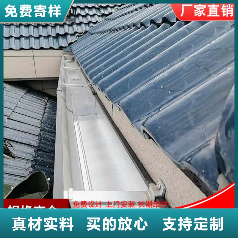 鋁合金檐溝現貨價格
