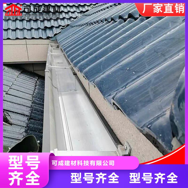 鋁合金雨水管成品檐溝價格實惠