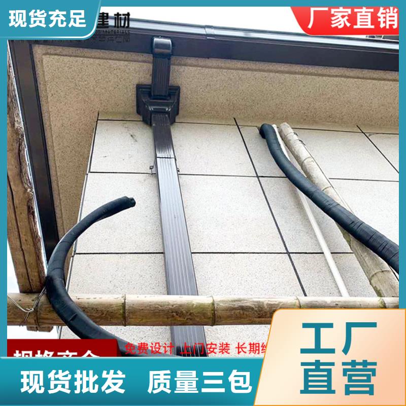 彩鋼板雨水管