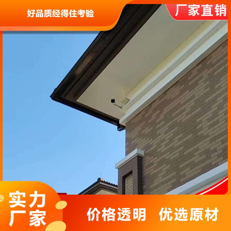 別墅落水管優惠多