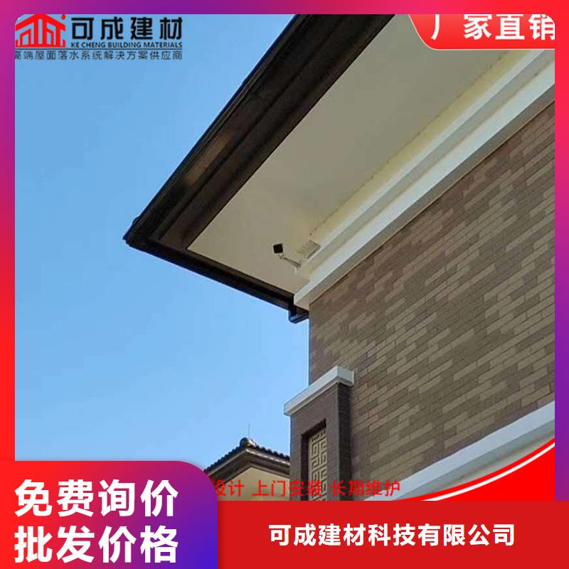 彩鋼板落水管施工