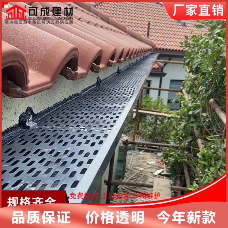 儋州市鋁合金雨水槽廠家