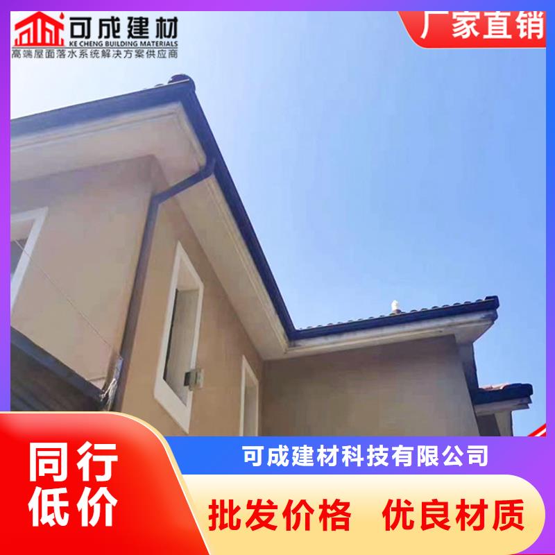 【鋁合金雨水管】鋁合金天溝本地廠家值得信賴