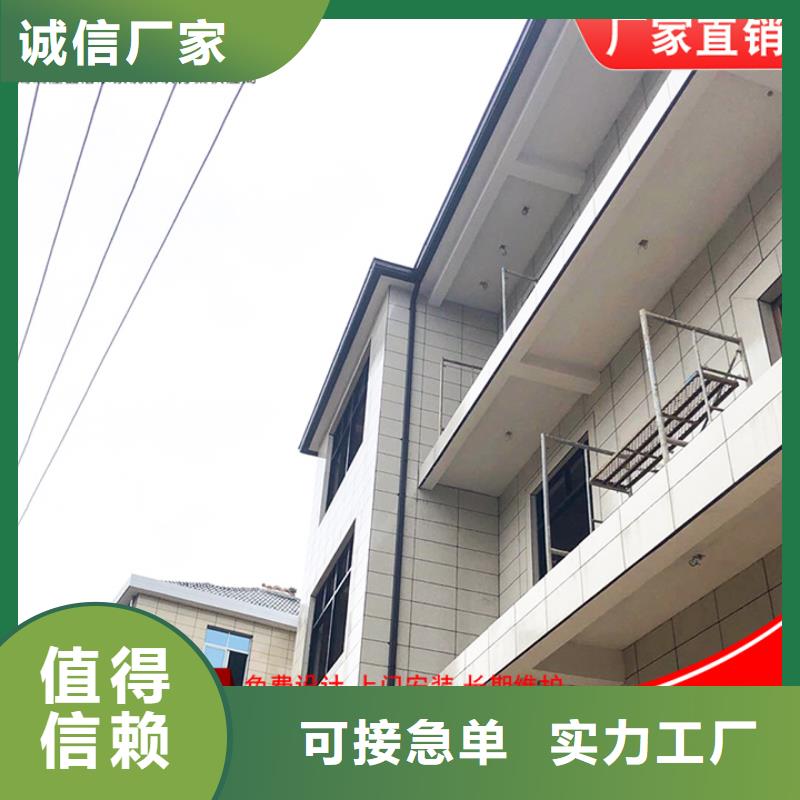 鋁合金雨水管洋房成品天溝好貨有保障
