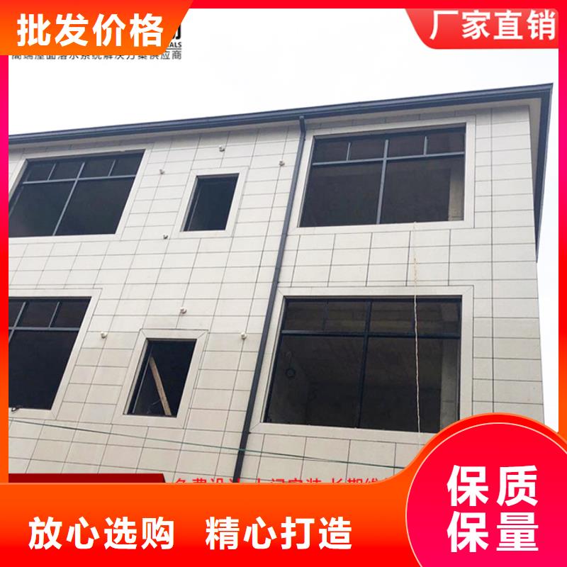 鋁合金落水管購買