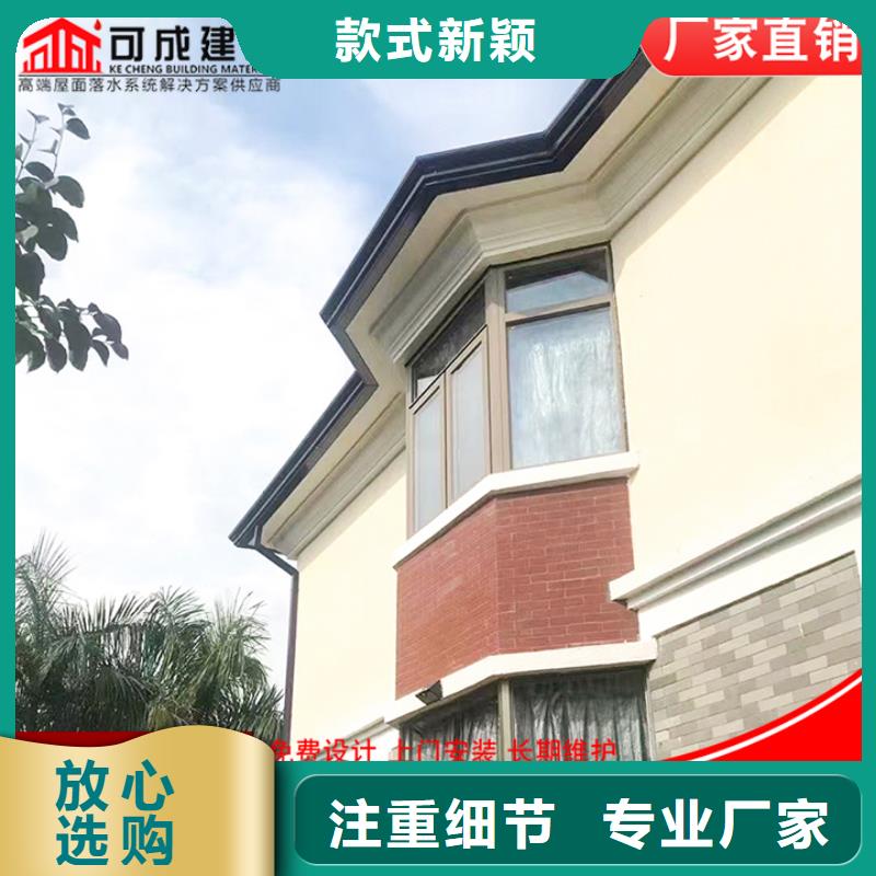 【鋁合金雨水管】鋁合金檐溝一手貨源