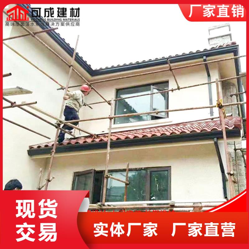 鋁合金檐槽批發零售