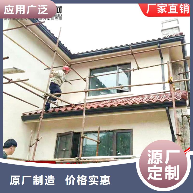 鋁合金落水管價格行情