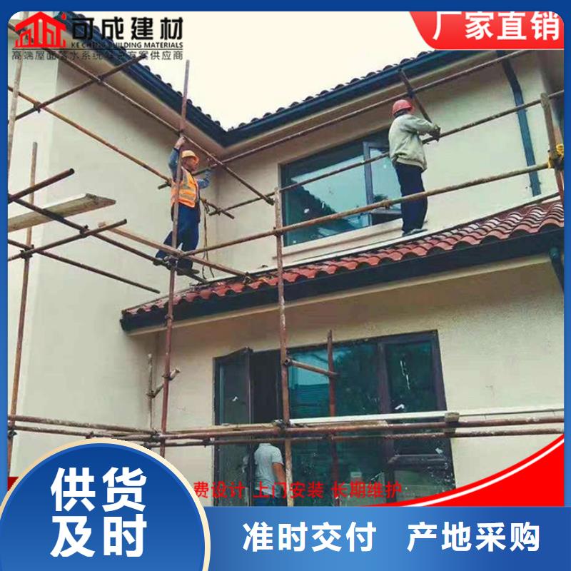 鋁合金雨水管鋁合金天溝真材實料